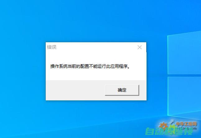 解决程序打开时出现的错误提示 (解决程序打开慢的方法)