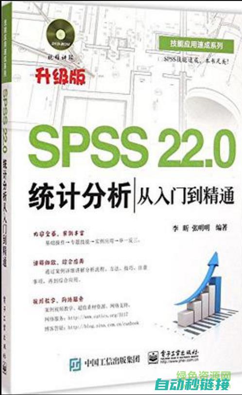 从入门到精通，掌握西门子PLC编程的核心技能 (从入门到精通的开荒生活)