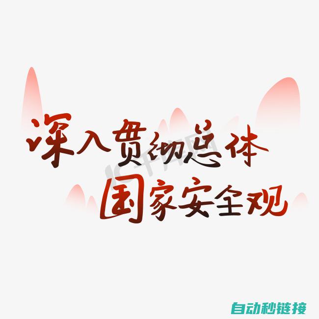 深入解读 (深入解读的近义词)