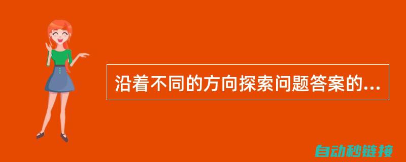 探索不同情境下的调用方式 (探索不同情境中学生问题提出与问题解决的关系观后感)