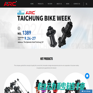 Taicang Xiangyue Sports Equipment Co., Ltd.