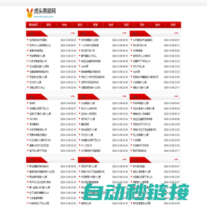 无缝厚壁钢管-无缝钢管-厚壁钢管-35crmo-42crmo-定做-厂家-切割加工-价格