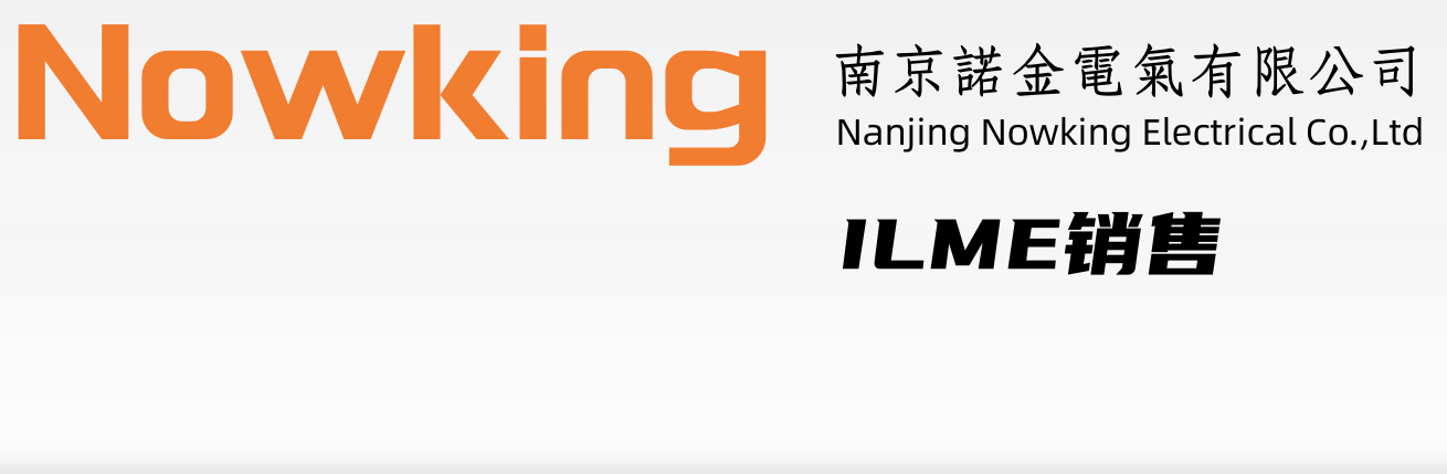 ILME,ILME连接器,ILME工厂_ILME