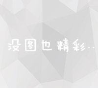 严防泄密风险：PLC1200内部程序严禁上传泄露机密信息 (杜绝泄密风险)